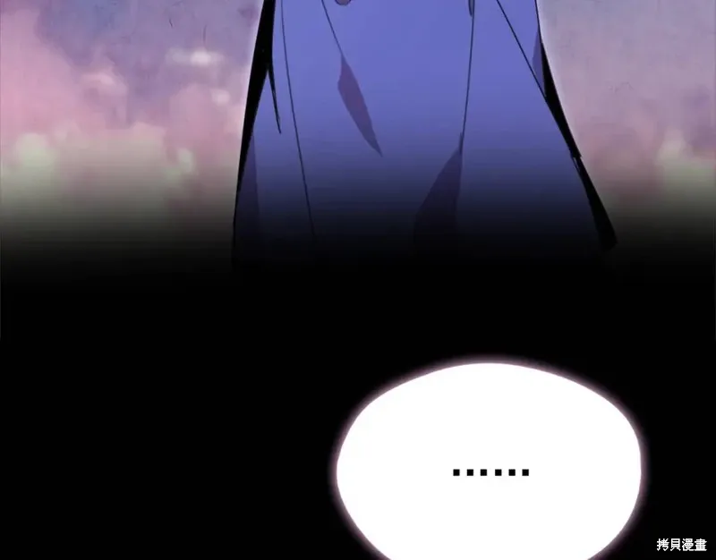 第40话 第26页