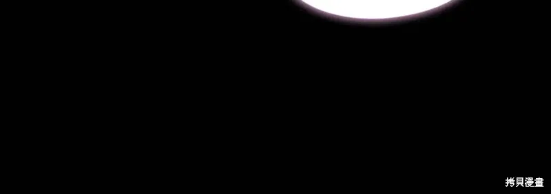 第40话 第27页