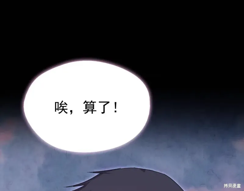 第40话 第28页