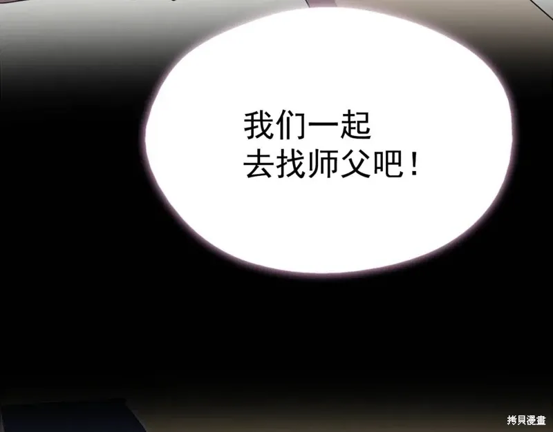 第40话 第31页