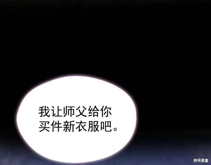 第40话 第34页