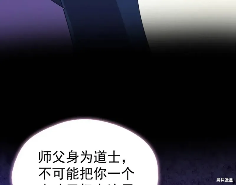 第40话 第37页