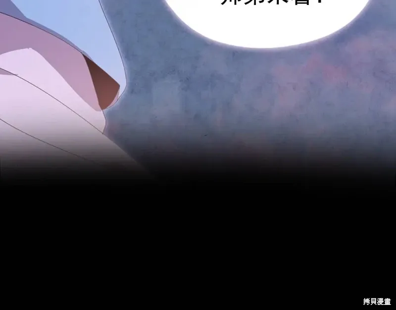 第40话 第42页