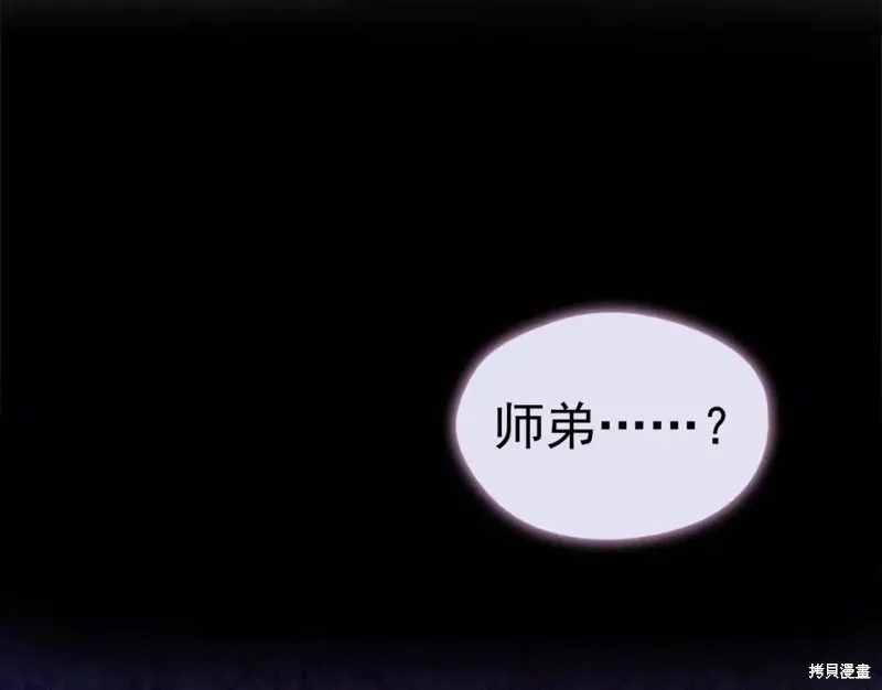 第40话 第43页