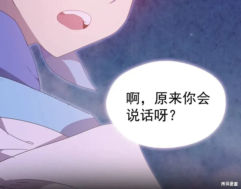 第40话 第45页