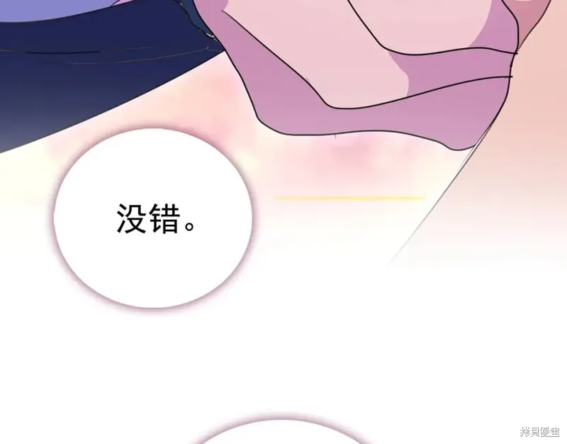 第40话 第50页