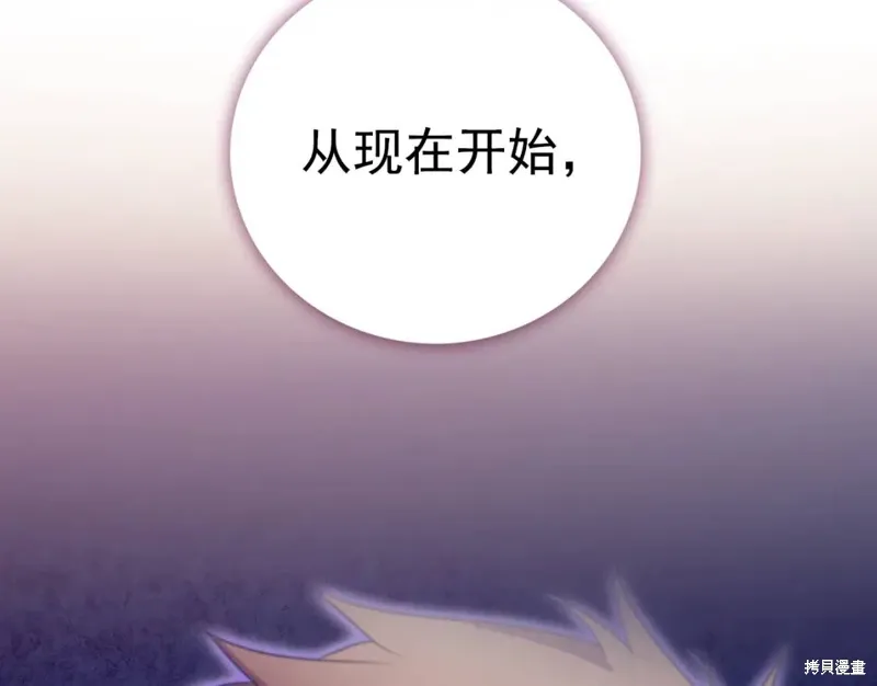 第40话 第51页