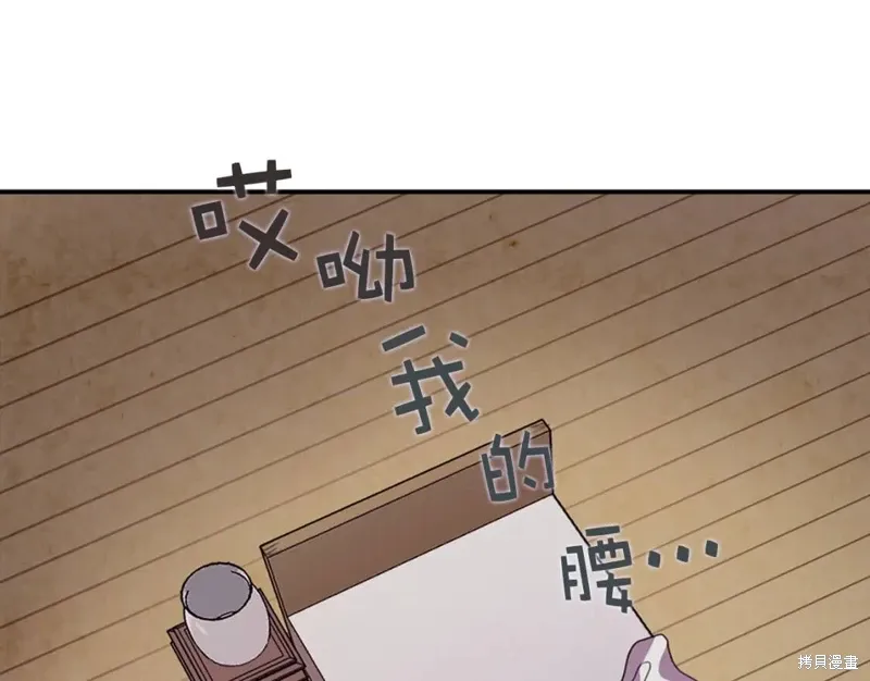 第40话 第63页