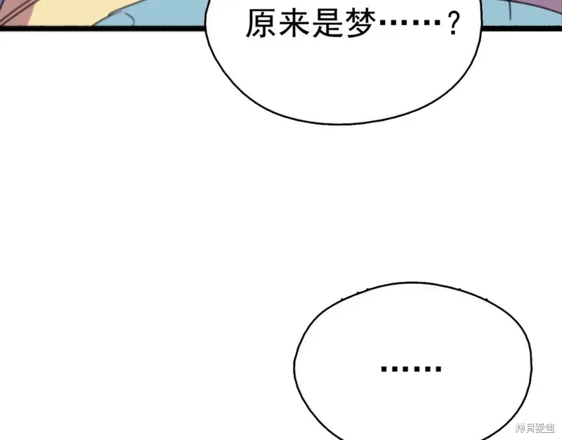 第40话 第67页