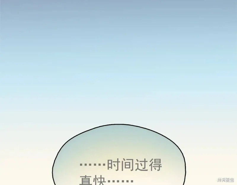 第40话 第70页