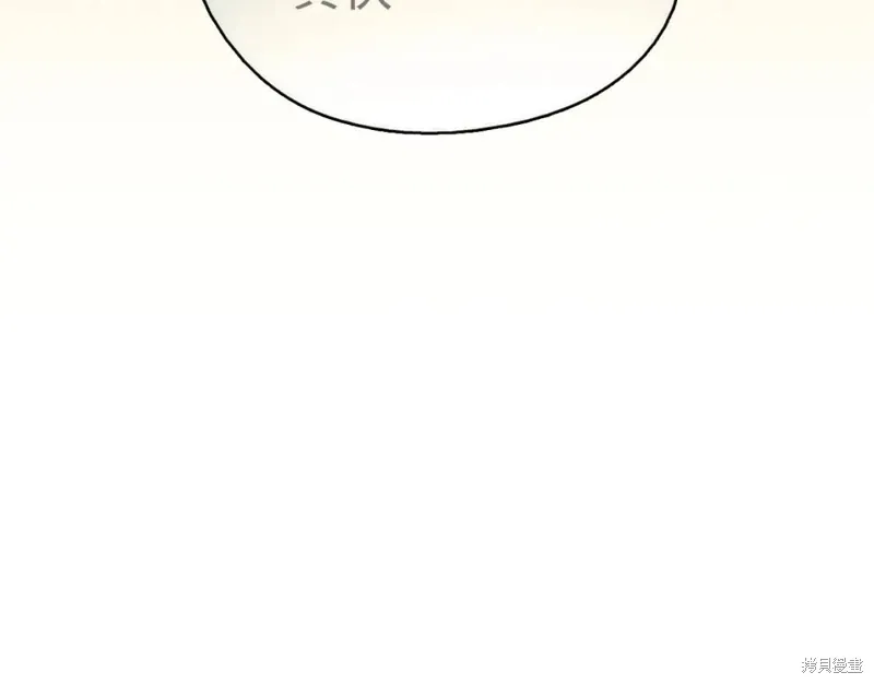 第40话 第71页