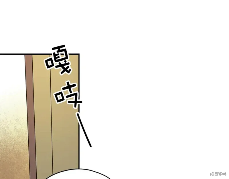 第40话 第74页