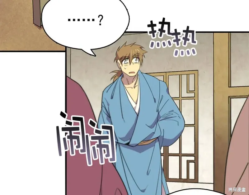 第40话 第75页