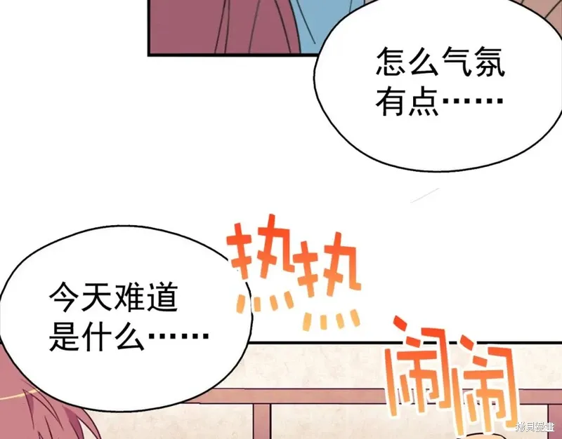 第40话 第76页