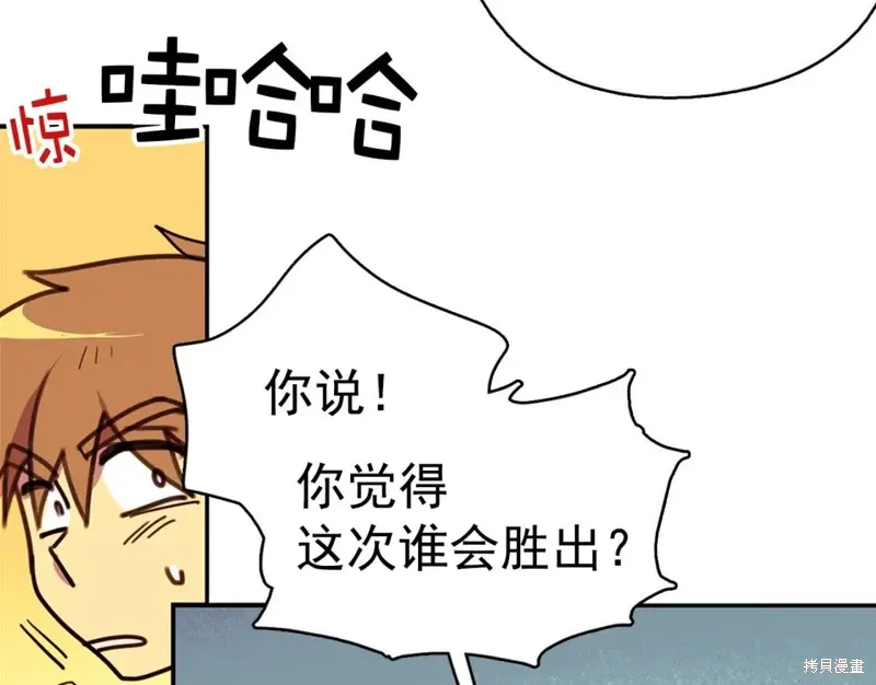 第40话 第78页