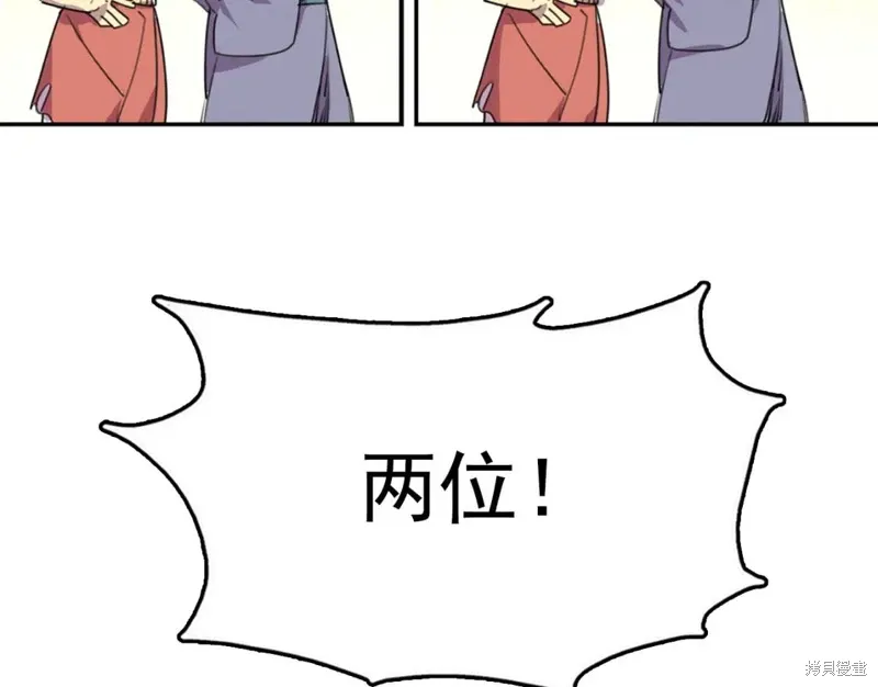 第40话 第82页