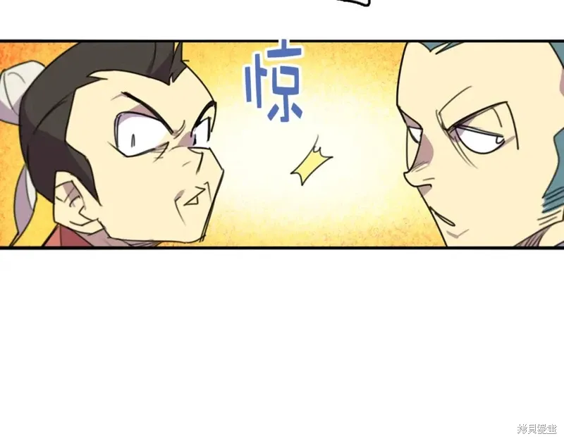 第40话 第83页