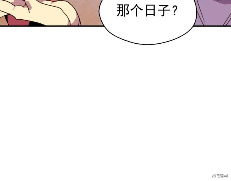 第40话 第87页