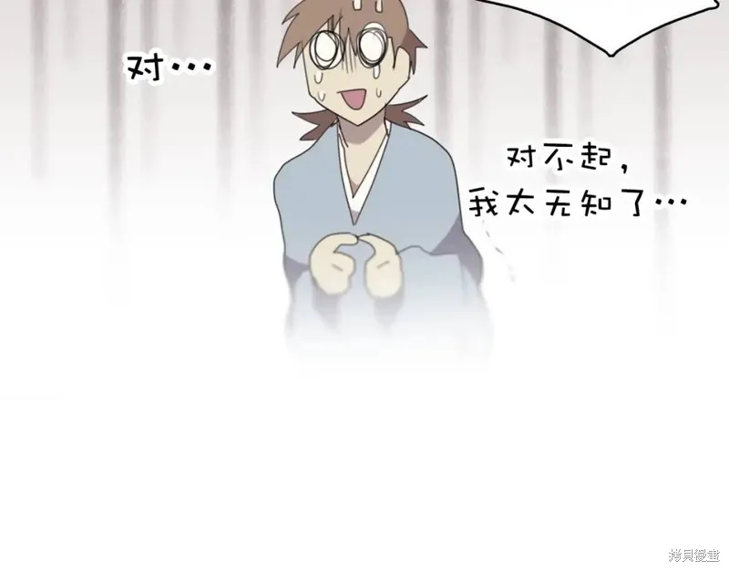 第40话 第94页
