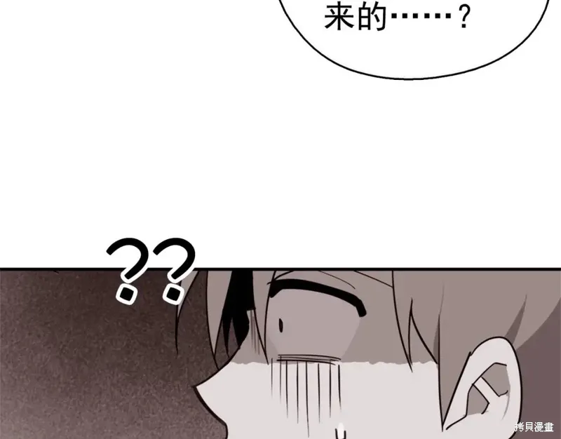 第40话 第99页
