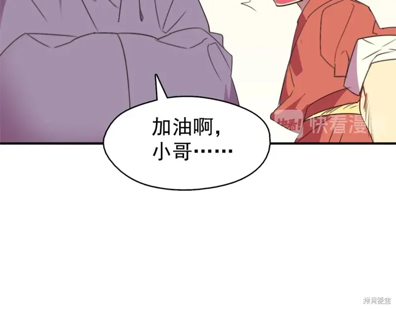 第40话 第102页