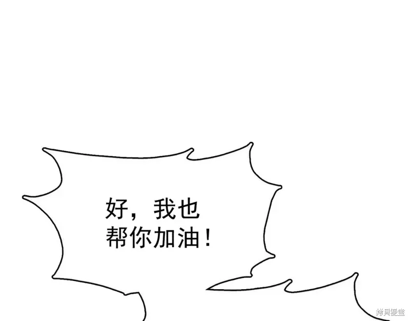 第40话 第103页