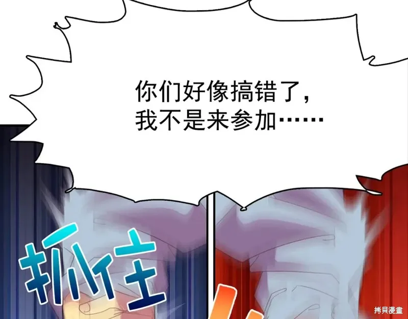 第40话 第106页