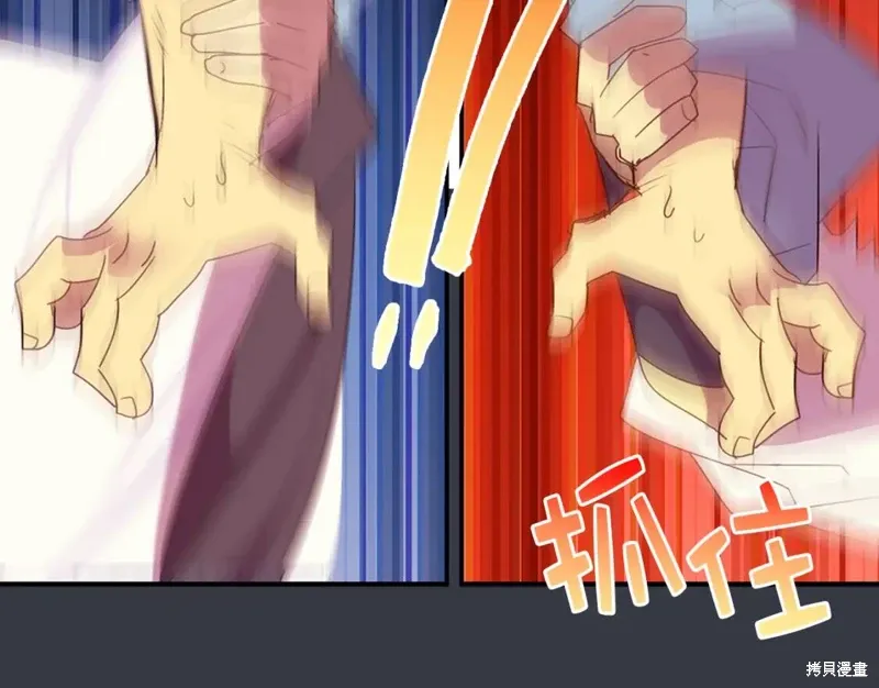 第40话 第107页