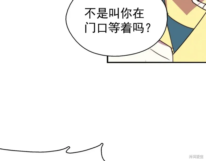 第40话 第111页