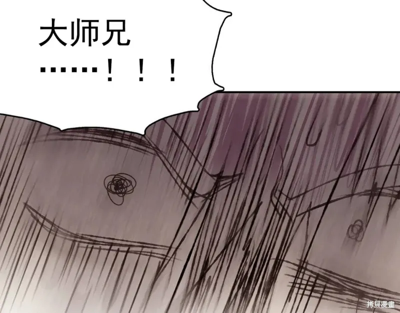 第40话 第112页