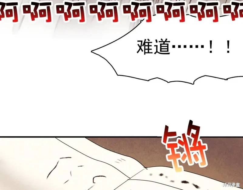 第40话 第113页