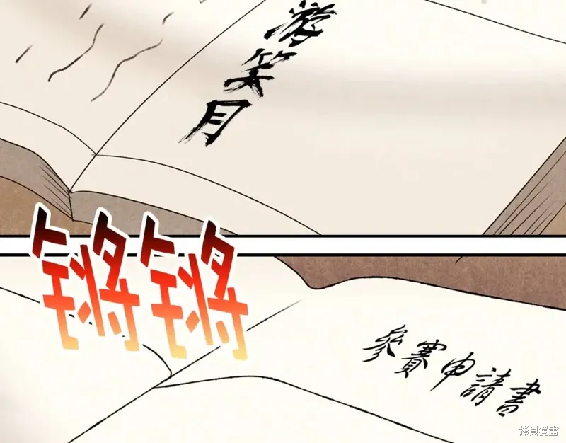 第40话 第114页