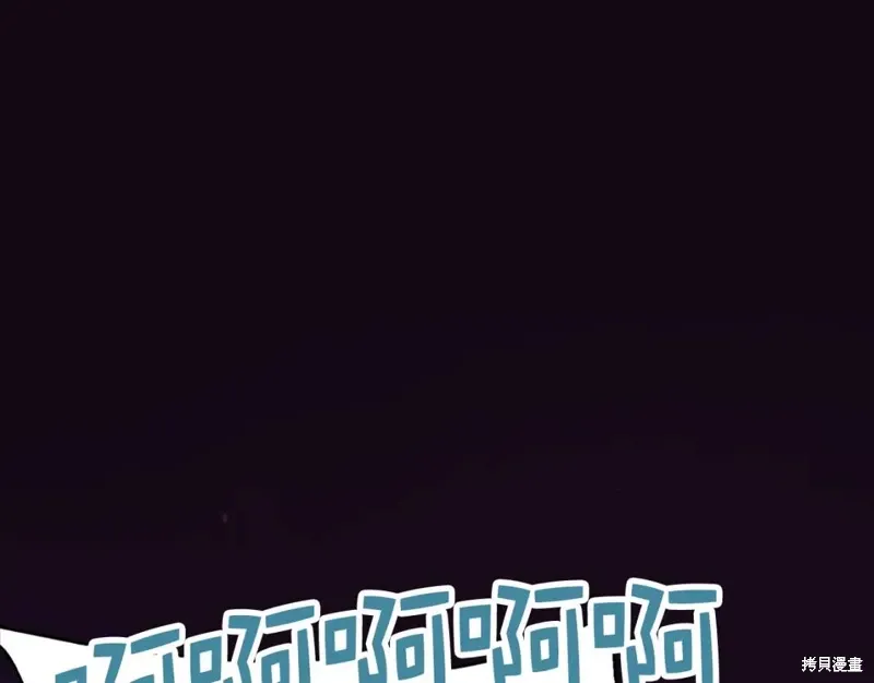 第40话 第117页