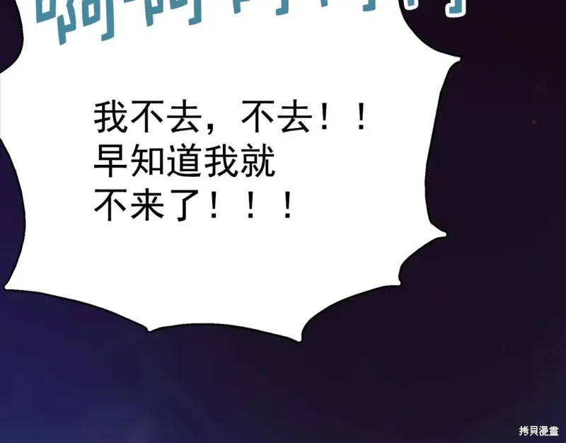 第40话 第118页