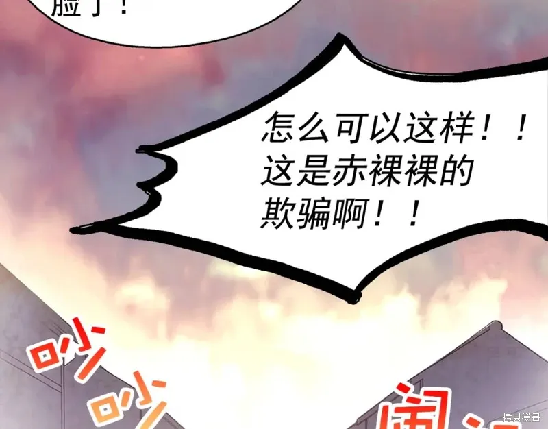 第40话 第121页