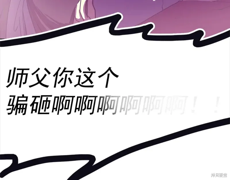 第40话 第123页
