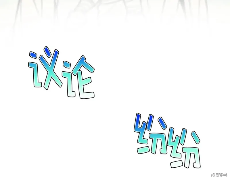 第40话 第126页