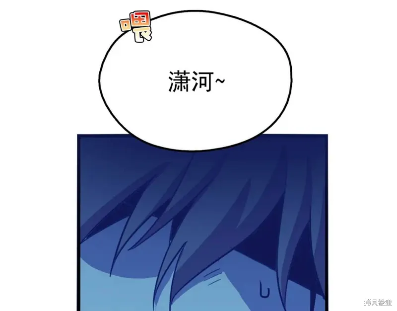 第40话 第127页