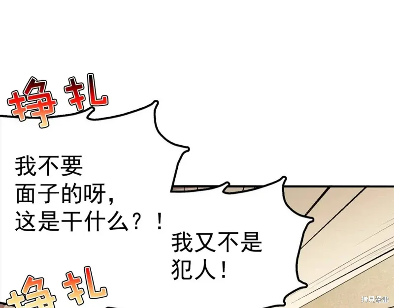 第40话 第129页