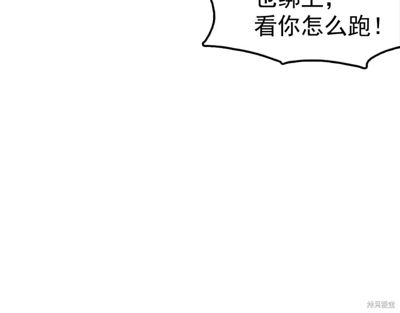 第40话 第131页