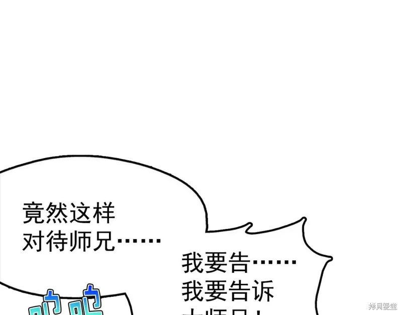 第40话 第132页