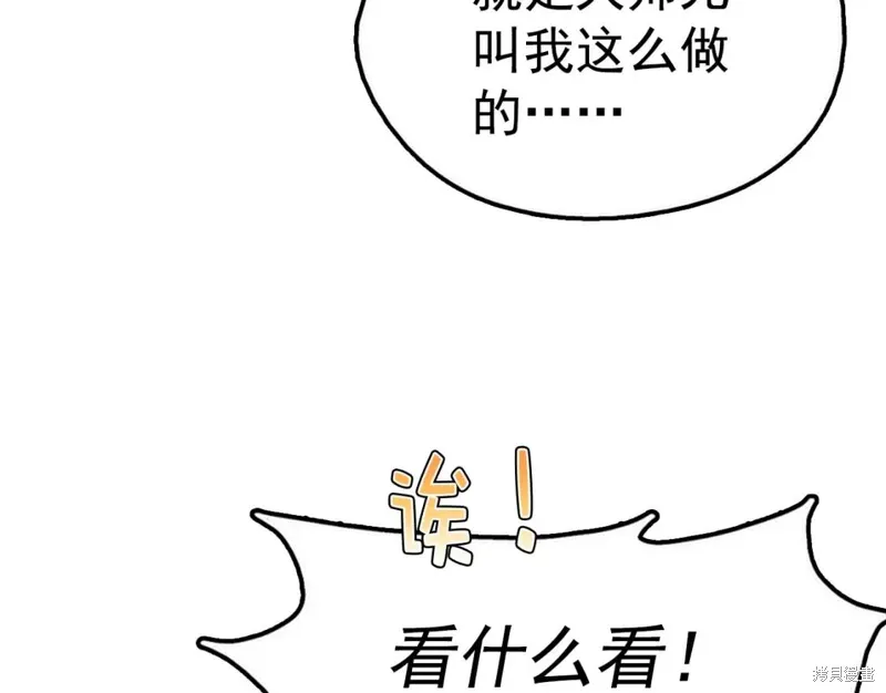 第40话 第134页