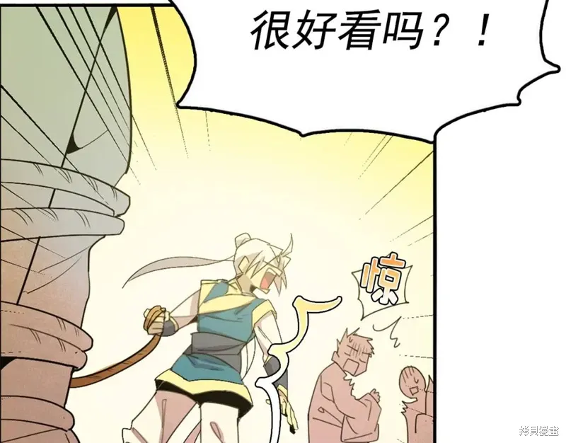 第40话 第135页