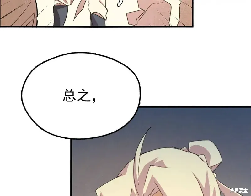 第40话 第136页