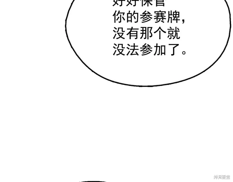 第40话 第138页