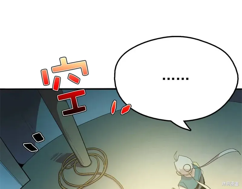 第40话 第140页