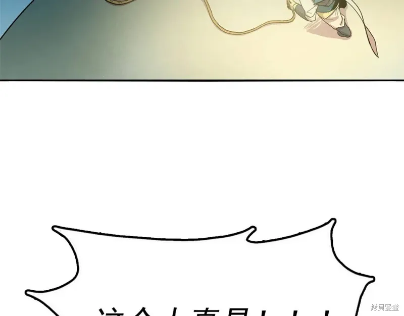 第40话 第141页