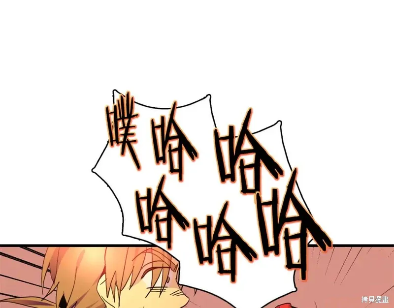 第46话 第4页