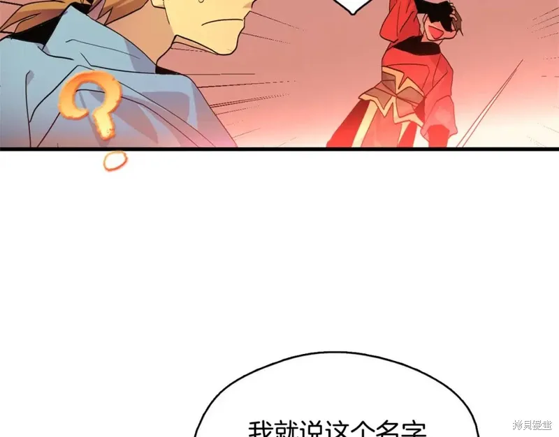 第46话 第5页