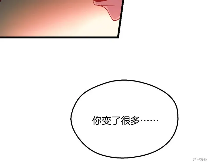 第46话 第7页